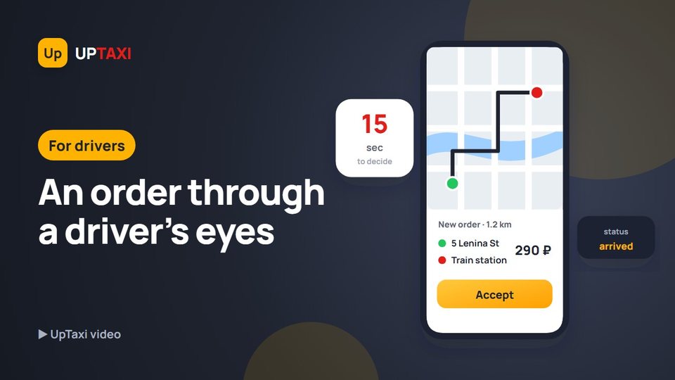 An order in the driver app