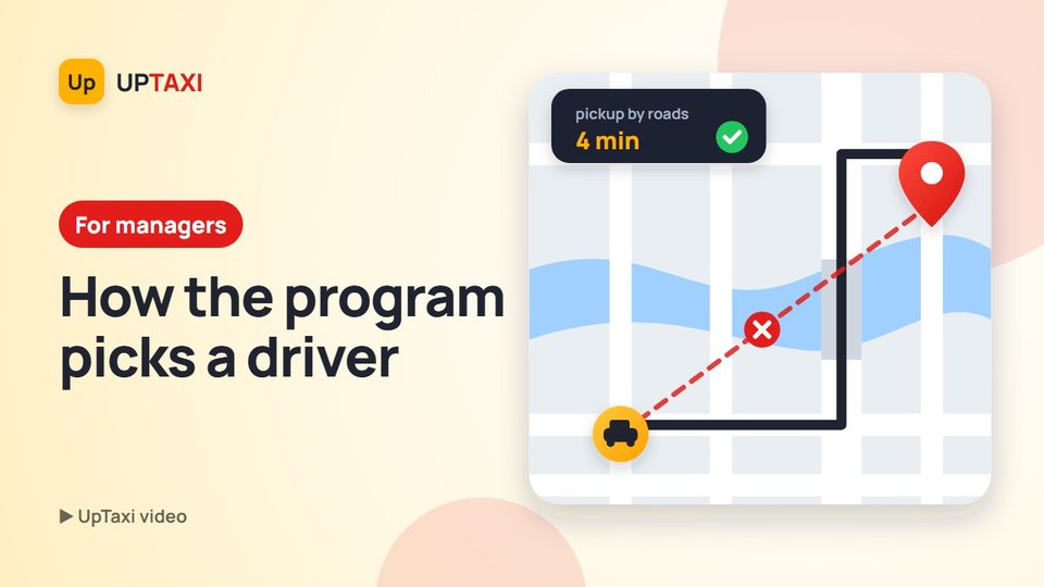 Automatic order dispatch