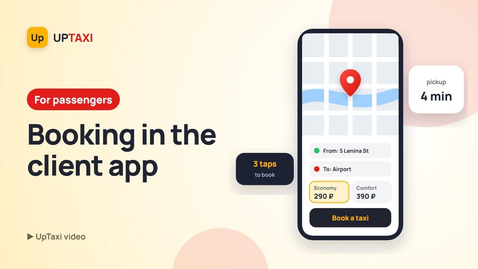 Ordering in the passenger app